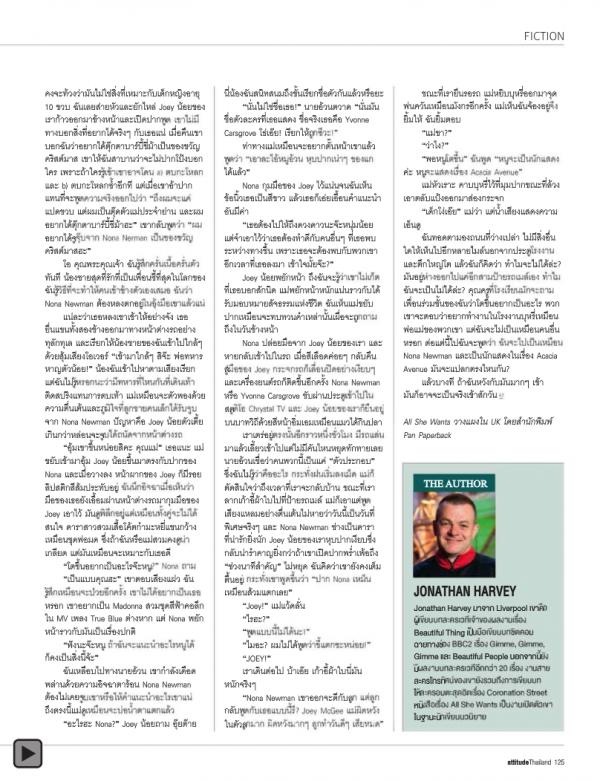 Attitude-October-2012